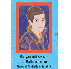 مریم میرزا خانی- Maryam Mirzakhani